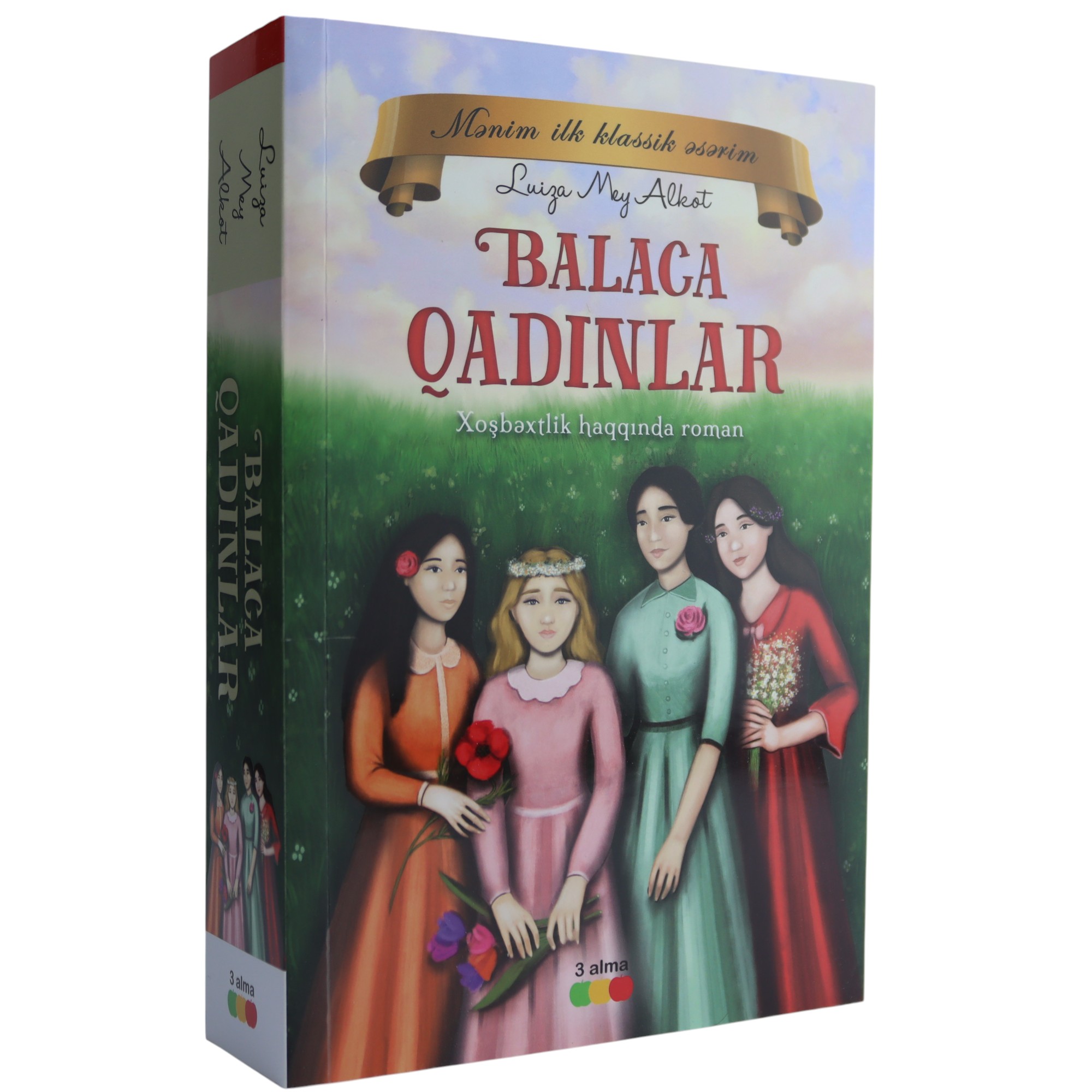 Balaca qadınlar, Luiza Mey Alkot